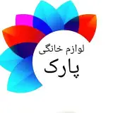 لوازم خانگی پارک-نادرپور