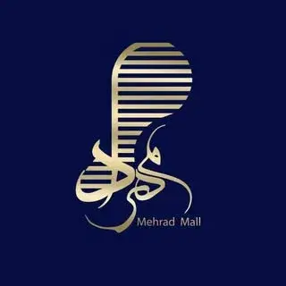 مهرادمال | mehradmall