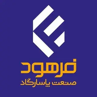 گروه ساختمانی فرهود