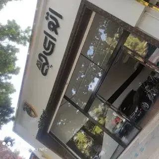 Ad 112281