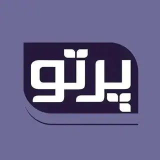 موسسه زبان های انگلیسی/آلمانی/روسی/ترکی/چینی پرتو|اهواز
