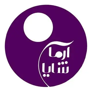 موسسه خیریه آرمان شایان