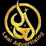 تابلو سازی لعل
