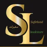 _  سفیرلند تبریز گلشهر