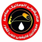 قالیشویی/مبل شویی/ تشک خوشخواب/