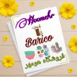 فروشگاه هومهر