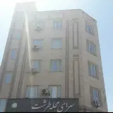 saraye mahaleh tarasht