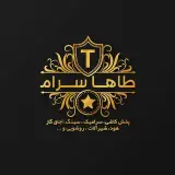 TAHA_SERAM