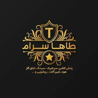 TAHA_SERAM