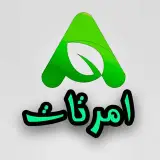 محوطه سازی| بام سبز| اَمرتات