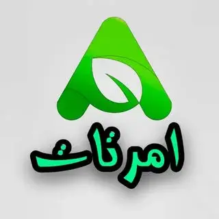 محوطه سازی| بام سبز| اَمرتات