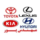 لوازم یدکی مهندس پور (اهواز)