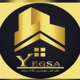 دفترمهندسي يگانه سازان
