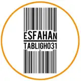 پیج تخصصی تبلیغات