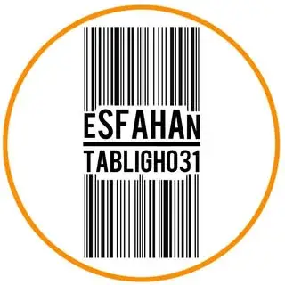 پیج تخصصی تبلیغات
