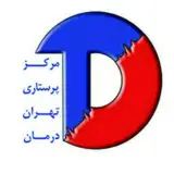 تهران درمان ، خدمات پرستاری/تجهیزات پزشکی