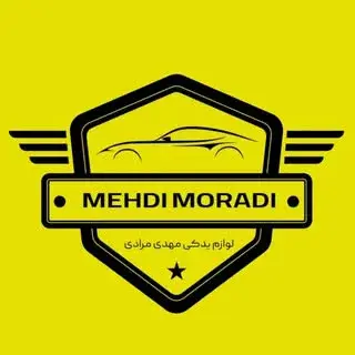لوازم یدکی مهدی مرادی تبریز