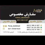 Faraz_bedsheet