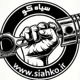 siahko_yadak