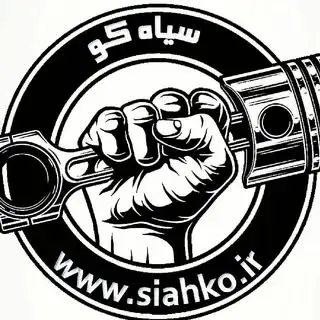 siahko_yadak