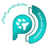 بيمارستان تخصصی دامپزشكي ارم