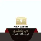 Aria_battery