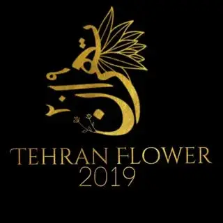 گلفروشی تهران ۲۰۱۹/گلفر‌وشی فرمانیه