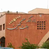 مجتمع تجاري اداري ٧ نگين