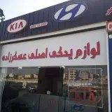 Asgarzadeh