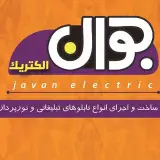 تابلوسازی جوان اهواز