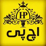 تابلوسازی و برش لیزر اچ پی  شهر پرند ساخت تابلو
