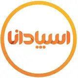 چاپ و طراحی اسپادانا