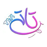 لباس نوزادی و کودک تا هفت سال