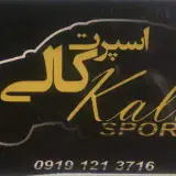 اسپرت کالی