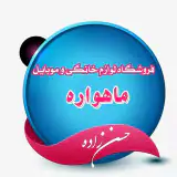 فروشگاه ماهواره(حسن زاده)