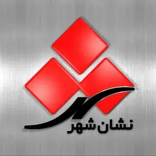 تابلوسازی نشان شهر