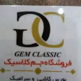 فروشگاه جم کلاسیک