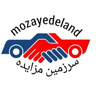 مزایده mozayede