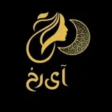 گالری آی رُخ/شال/روسری/مانتو/شلوار/تیشرت /اکسسوری مو/سپاهان شهر