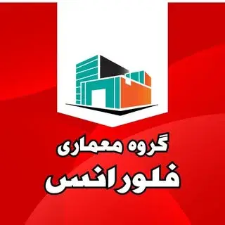 گروه معماری فلورانس