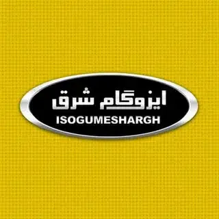 ایزوگام شرق