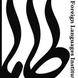 آموزشگاه زبان هاي خارجه طاها