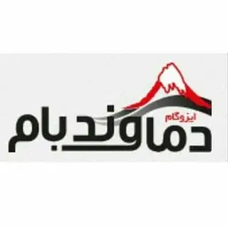دماوند بام دلیجان