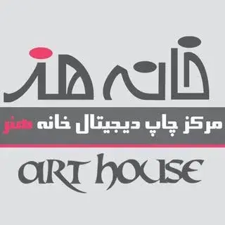 Ad 101327