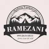 لوازم کوه نوردی رمضانی