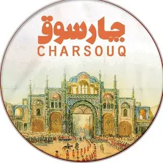 چارسوق