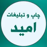 چاپ بنر _ تابلوسازی