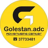 Golestan Adc