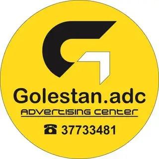 Golestan Adc