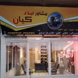 رستم اباد،حسین ابادکردها،